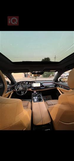 شانجان يوني كي